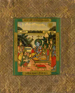 Archibald Orr Ewing 02, 1874 | Advertisement