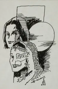 Husain, M.F. (Artist). Untitled, 2006 | Painting