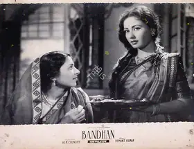 Majumdar, Sudhin (Cinematographer), Bandhan, 1956 | Lobby Card