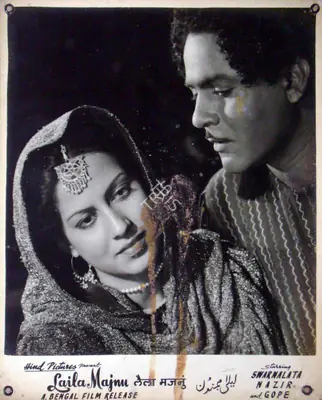 Nayyar (Director), Leila Majnu, 1945 | Lobby Card