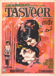Wadia, J. B. H. (Producer), Tasveer, 1966 | Full Sheet Poster