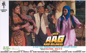 Dutt, Sunil (Producer), Yeh Aag Kab Bujhegi, 1991 | Lobby Card