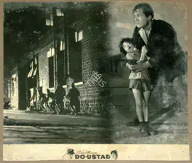 Vasant, G (Cinematographer), Do Ustad, 1959 | Lobby Card