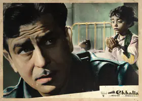 Desai, Subhash (Producer), Chhalia, 1960 | Photographic Still Mounted on Lobby Card