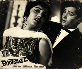 Varma, Jagdish (Producer), Bud Tameez, 1966 | Photographic Still Mounted on Lobby Card