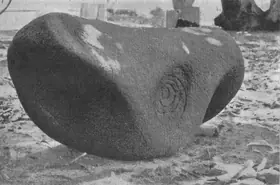Singh, Autar (Artist). Untitled, 1965 | Sculpture