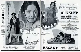Mukherjee, Gyan (Director), Kismet, 1943 | Advertisement