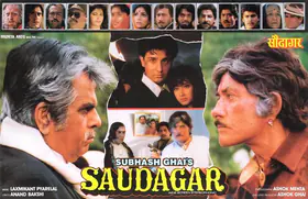 Mehta, Ashok (Cinematographer), Saudagar, 1991 | Lobby Card