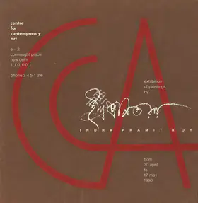 Roy, Indrapramit (Artist). Exhibition of Paintings by Indra Pramit Roy, 1990 | Solo Exhibition Catalogue | 00876292