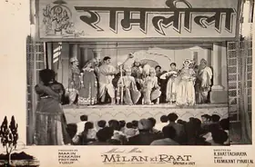 Braganza, Marshal (Cinematographer), Milan Ki Raat, 1967 | Lobby Card