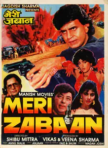 Sharma, Veena (Producer), Meri Zabaan, 1989 | Song-Synopsis Booklet