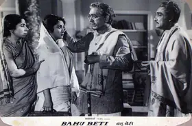 Paul, Shatrujit (Producer), Bahu Beti, 1965 | Lobby Card