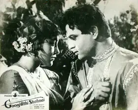 Bhatt, Shanker (Producer), Goonj Uthi Shehnai, 1959 | Lobby Card