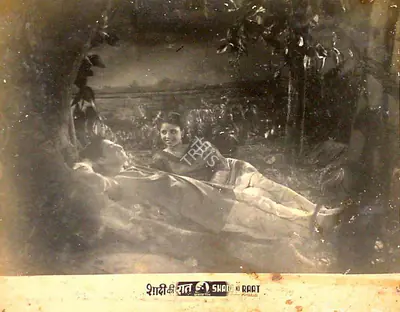 Pethkar, Yashwant (Director), Shadi Ki Raat, 1950 | Lobby Card
