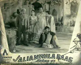 Choudhry, R.S. (Director), Jalianwala Baag Ki Jyot, 1953 | Lobby Card