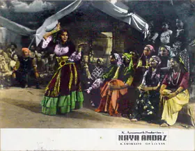 Buva, Vasant Nagesh (Cinematographer), Naya Andaz, 1956 | Lobby Card