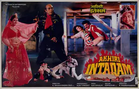 Padmanabhan, R. (Producer), Akhiri Intaqam, 1992 | Lobby Card