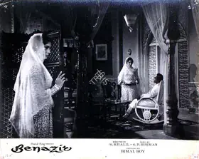Gupta, Dilip (Cinematographer), Benazir, 1964 | Lobby Card