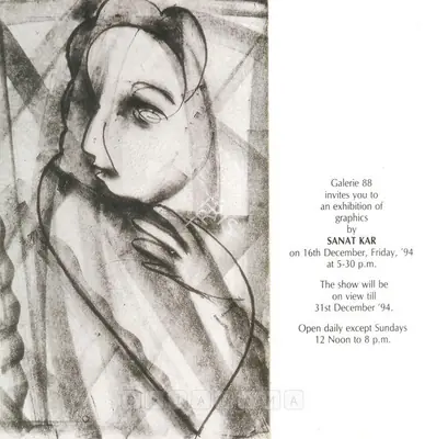 Kar, Sanat (Artist). Sanat Kar, 1994 | Solo Exhibition Invitation | 00859216