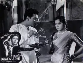 Mohan, Brij (Producer), Bhala Admi, 1958 | Lobby Card