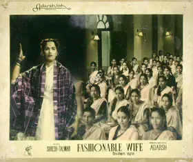 Adarsh, B.K. (Producer), Fashionable Wife, 1959 | Lobby Card