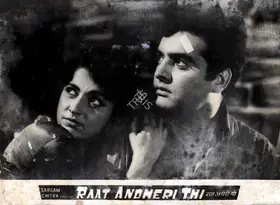Rajdeo, S.J. (Producer), Raat Andheri Thi, 1967 | Photographic Still