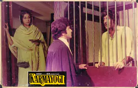 Suri, Anil (Producer), Karmayogi, 1978 | Lobby Card