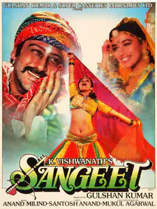 Kumar, Gulshan (Producer), Sangeet, 1992 | Song-Synopsis Booklet
