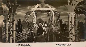 Mitra, B. (Director), Shabistan, 1951 | Lobby Card