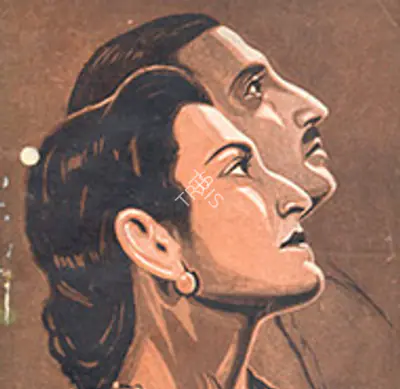Hamrahi 1944