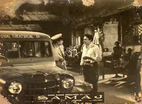 Joglekar, Vasant (Director), Samaj, 1954 | Lobby Card