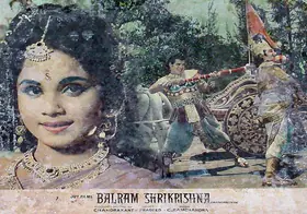 Maloni, Rajendra (Cinematographer), Balram Shri Krishna, 1968 | Lobby Card