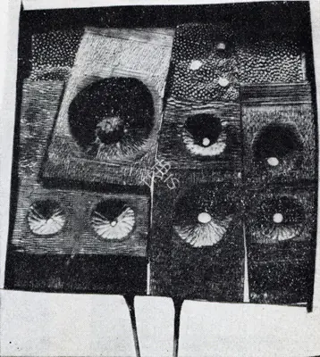 Panchal, Rajnikant (Artist). Peep Through, n.d. | Sculpture