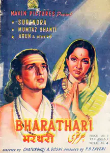 Jhaveri, P.B. (Producer), Bharathari, 1944 | Song-Synopsis Booklet