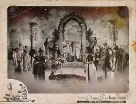 Desai, Raman B. (Director), Naag Panchami, 1953 | Lobby Card