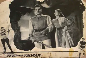 Bhargava, Kedar (Producer), Teer Aur Talwar, 1960 | Lobby Card