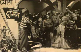 Bhagwan (Producer), Pyara Dushman, 1955 | Lobby Card