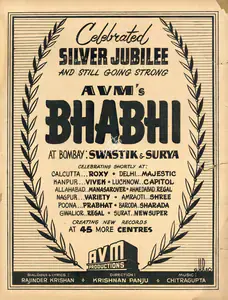 Meiyappan, A.V. (Producer), Bhabhi, 1957 | Advertisement