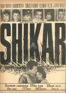 Ram, Atma (Director), Shikar, 1968 | Advertisement