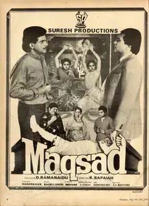Naidu, D.Rama (Producer), Maqsad, 1984 | Advertisement
