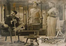 Arora, P.N. (Producer), Poonam, 1952 | Lobby Card