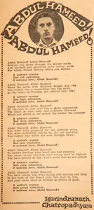 Chattopadhyay, Harindranath (Poet). Abdul Hameed. In <i>Blitz.</i> 02 October 1965 | Poem | 00146009
