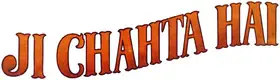 Ji Chahta Hai (1964)