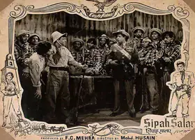 Husain, Mohammed (Director), Sipah Salar, 1956 | Lobby Card