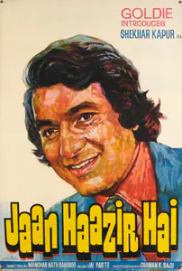 Goldie (Producer), Jaan Haazir Hai, 1975 | Lobby Card