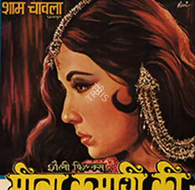 Meena Kumari Ki Amar Kahani 1979