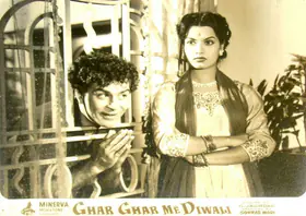 Modi, Sohrab (Producer), Ghar Ghar Me Diwali, 1955 | Lobby Card
