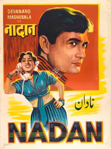 Singh, Hira (Director), Nadan, 1951 | Full Sheet Poster