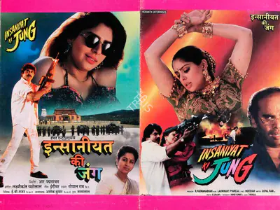 Padmanabhan, R. (Producer), Insaniyat Ki Jung, 0 | Song-Synopsis Booklet