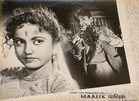 Naushad (Producer), Maalik, 1958 | Lobby Card